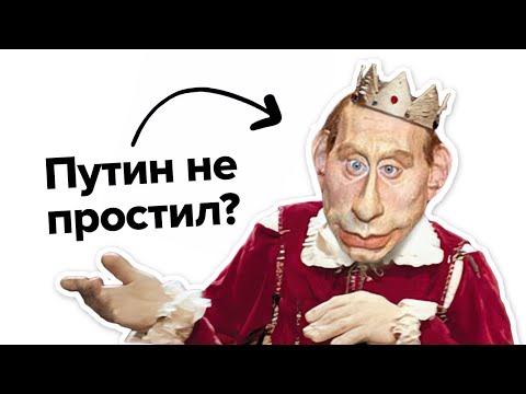 Видео: почему закрыли Куклы на НТВ?