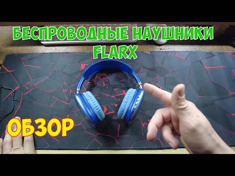 Видео: Беспроводные наушники FLARX за 399 р. из Fix Price | Обзор