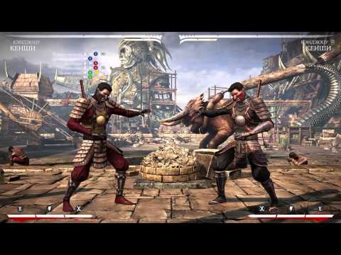 Видео: Mortal Kombat X - Кеньши Кендзюцу Комбо Урок
