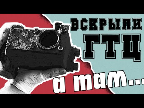 Видео: Переборка ГТЦ ГАЗ 21 Волга КАПСУЛА ВРЕМЕНИ