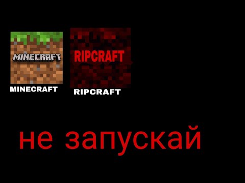 Видео: Никогда не запускай Minecraft в 3 часа ночи