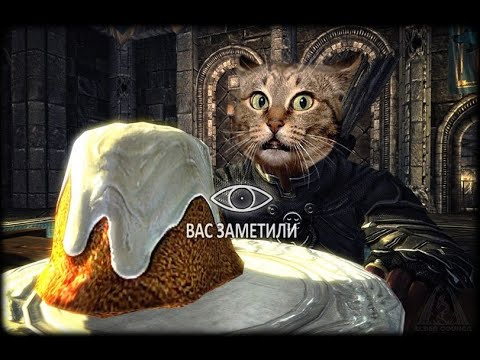 Видео: Skyrim ➤ Маг ➤ no fast travel ➤ стрим №5
