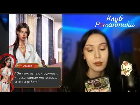 Видео: АСМР💎 ПРОХОЖДЕНИЕ КАЛИ ЗОВ ТЬМЫ 🥻БЛИЗКИЙ ШЕПОТ 1 сезон 1 серия