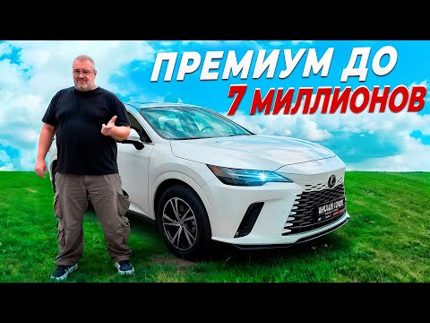 Видео: Lexus RX-300- Путевое, не Китай