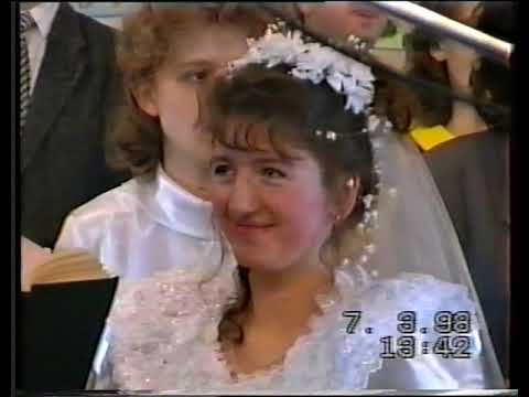 Видео: Бракосочетание Дмитрия и Лианы Головиных 07.03.1998 г.