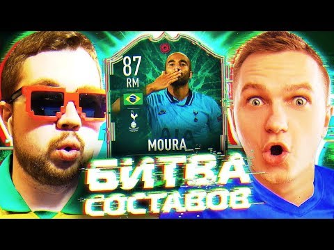 Видео: БИТВА СОСТАВОВ - LUCAS 87 vs JETFIFA