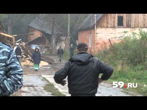 Видео: Снесли цыганский квартал