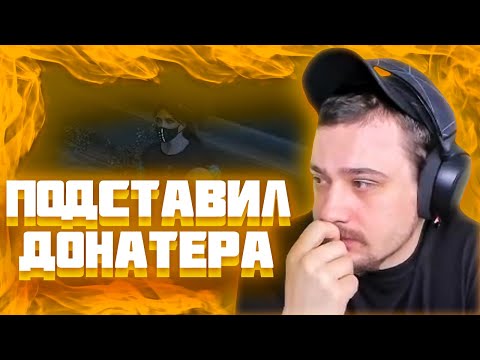 Видео: ИЗ-ЗА МАРАСА ШАКУРА ИГРОКУ ВЫДАЛИ ЧСП НА ROCKFORD