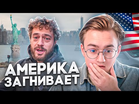 Видео: Варламов переобулся и критикует США