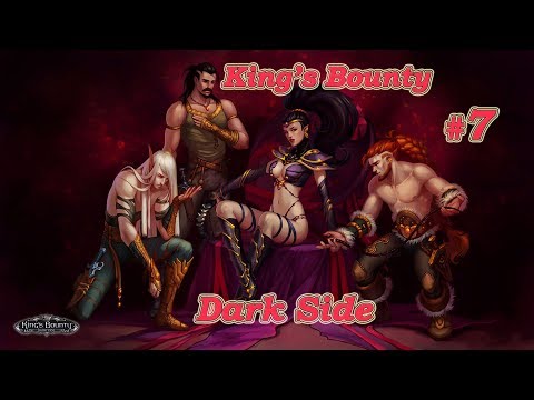 Видео: King's Bounty: Dark Side. Невозможный. Без потерь. Демонесса #7.