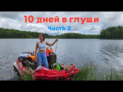 Видео: Русский Север. Часть 2. Изба, порог и стоянка на крошечном острове
