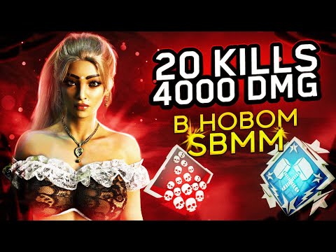 Видео: ЗР-286! 20 KILLS & 4000 DMG В НОВОМ СБММ ЗА РАМПАРТ ! rampart гайд апекс легенд реликвия apex