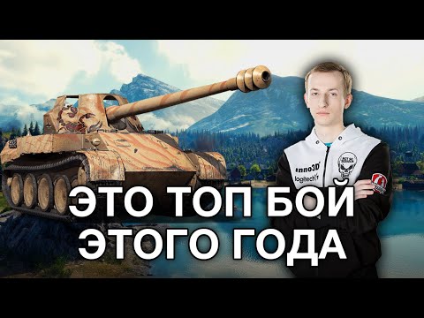 Видео: __NIDIN__ на Skorpion G ● Затащил Бой без ХП и Снарядов