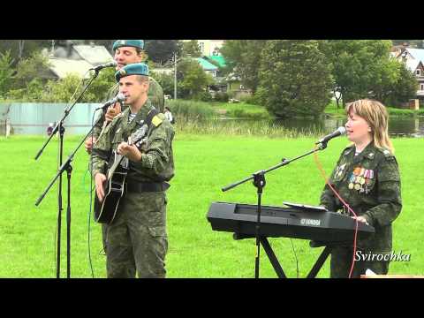 Видео: "Давай за нас" гр."Крылатая пехота"