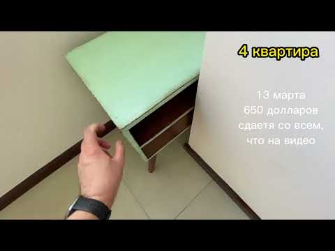 Видео: Первый обзор квартир в Энкарнасьоне 13.03.2023