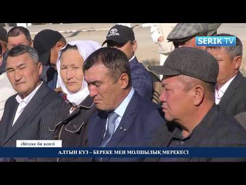 Видео: 28.10.2025ж ЖАҢАЛЫҚТАР