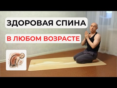 Видео: Почему БОЛИТ спина и как это ИСПРАВИТЬ ?