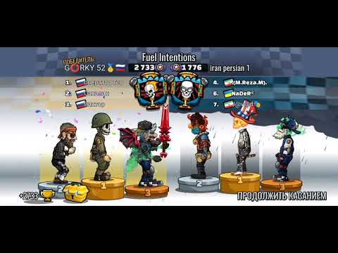 Видео: HCR 2. G⭕RKY 52🥇. СЕЗОН#52. ОБЗОР ИГР. 