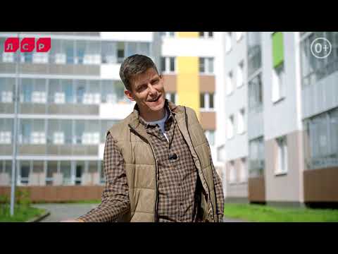 Видео: Обзор ЖК «Мичуринский» в Екатеринбурге