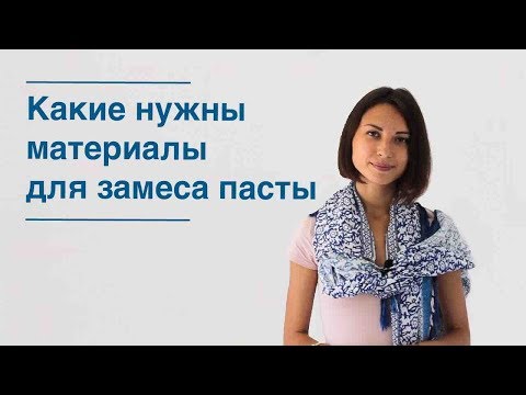 Видео: Материалы для рисования мехенди / Как мешать хну для рисования