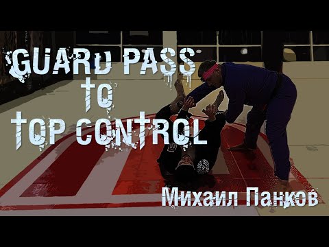 Видео: Михаил Панков - как доделать проход гарда (совместно с BJJSCHOOL.ONLINE)