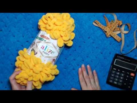 Видео: 33- Узор «Плетенка». Расчеты  для пряжи Ализе Пуффи.