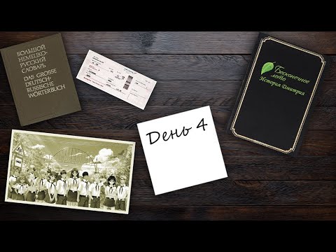 Видео: История Дмитрия. Лена. Часть 1