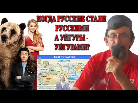 Видео: Как Московская империя тасовала народы