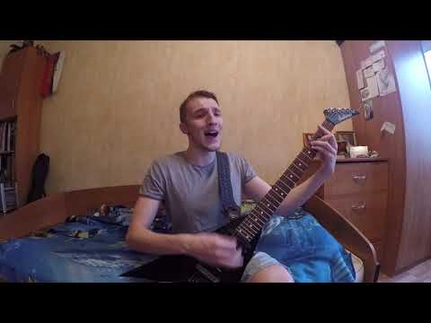 Видео: Макс Корж - Горы по колено (cover by Andrey SRJ)