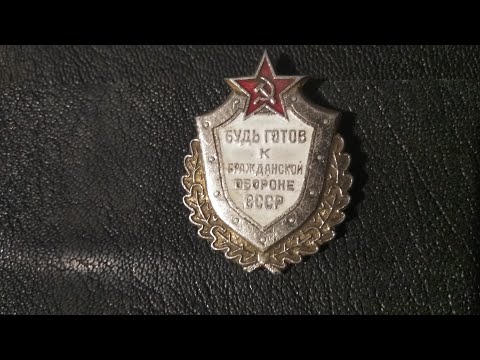 Видео: Диафильм. Мероприятия гражданской обороны в пионерских лагерях.