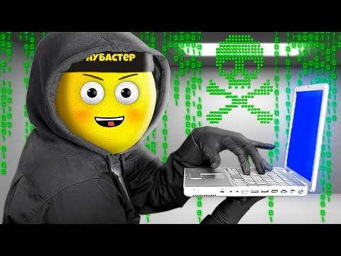 Видео: Я СТАЛ ХАКЕРОМ в ROBLOX!