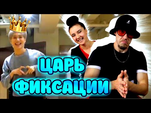 Видео: TAEMIN  ‘Criminal’ Dance Practice [ Реакция танцоров ] + Туториал хореографии припева ! ENG. KR. Sub