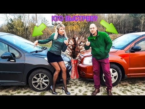 Видео: ДАВИМ ТАЧКОЙ ВСЕ В ХЛАМ. Чья МАШИНА КРУЧЕ? Crazy Life.