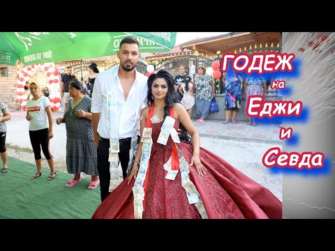 Видео: Годеж на Еджи и Севда 1 част