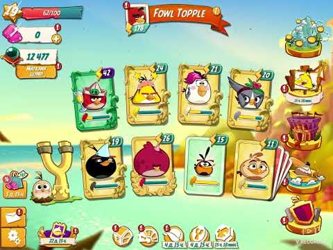 Видео: Играю в Angry Birds 2 и просто общаюсь.￼