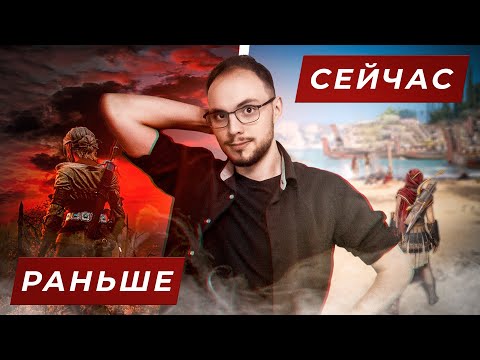 Видео: Из-за чего ИГРЫ стали МЫЛЬНЫМИ? [Сглаживание]