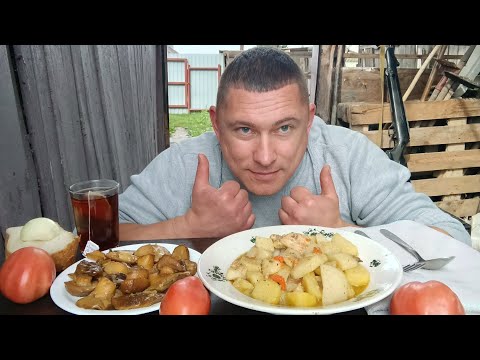 Видео: мукбанг/тушёная картошка/mukbang/devoured/