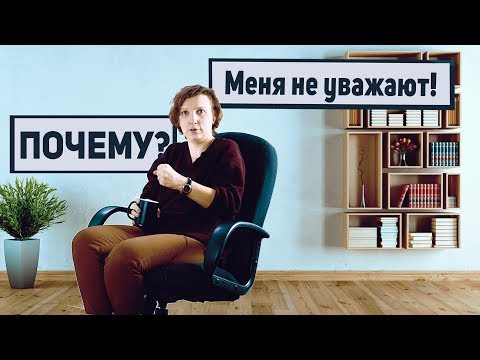 Видео: Что такое самоуважение и откуда оно берётся.  |  Дарья Король