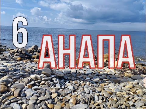Видео: Анапа. Высокий берег. Подводные съемки. Скат. Дельфины.