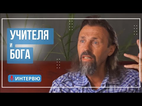 Видео: Елеазар Хараш: Тайната на Бог през призмата на Учителя Беинса Дуно (ИНТЕРВЮ)