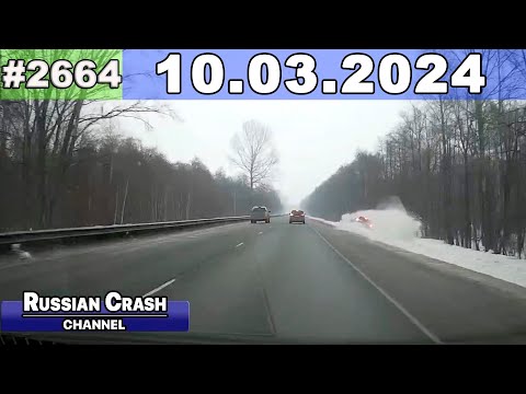 Видео: ДТП. Подборка на видеорегистратор за 10.03.2024 Март 2024