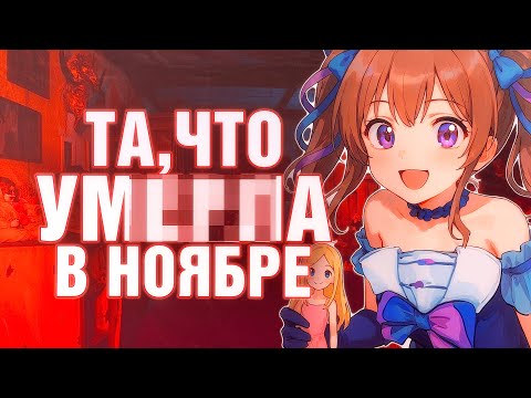 Видео: Эта витуберша придумала себе АБСОЛЮТНО ВСЁ