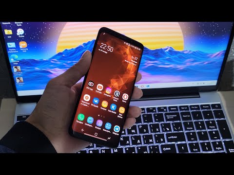 Видео: Запуск приложений на Samsung S9