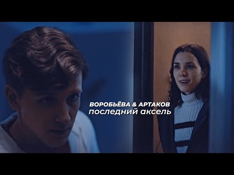 Видео: `Катя & Артём | [внеорбитные]