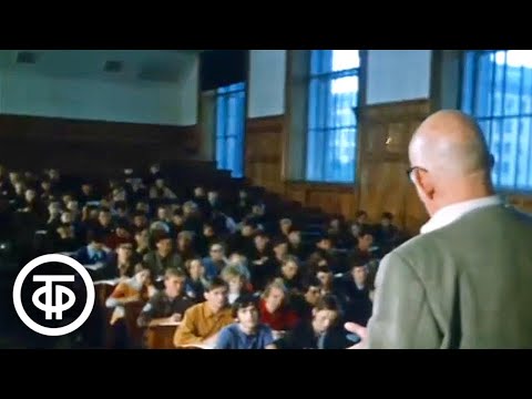 Видео: Мой университет. Документальный фильм (1973)