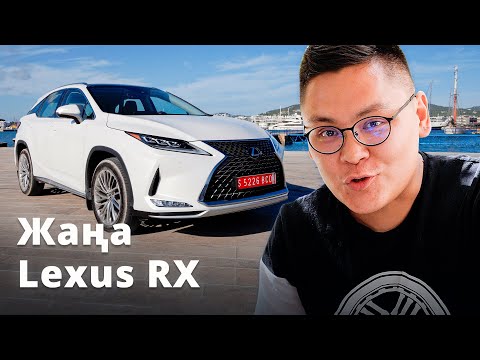 Видео: RX 300 - ең көп сатылатын Lexus
