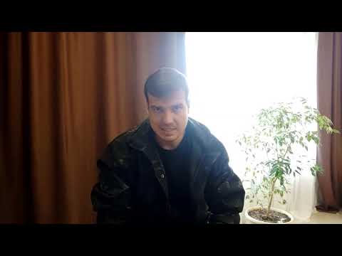 Видео: Про последние события
