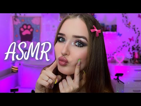 Видео: БЫСТРЫЙ💜ASMR для твоих мурашек😮‍💨✨FAST asmr