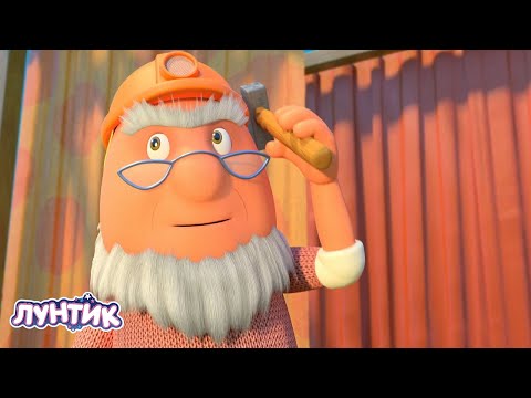 Видео: Лунтик | Открытия 💥 Сборник мультфильмов для детей