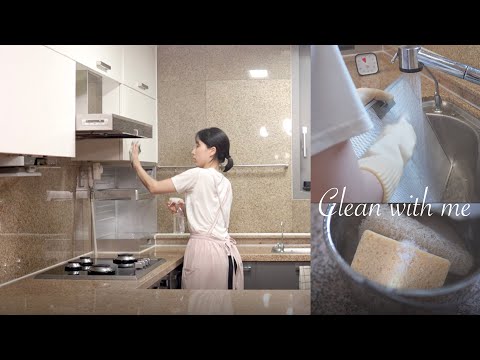 Видео: Убирайся со мной. / Простой и эффективный способ убрать на кухне.